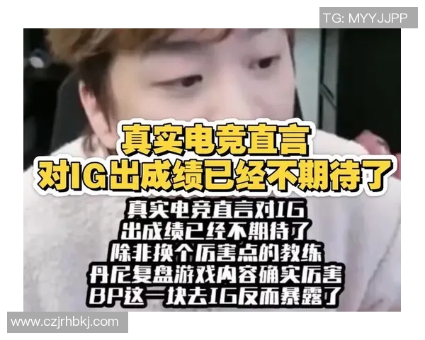 电竞新闻电竞赛后复盘IG与WE对决的节奏分析与数据解读