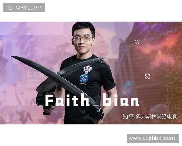 电竞比分DOTA2专题分析WE战队灵活性策略与战术调整的深度探讨实时新闻